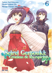 Seirei Gensouki (manga) Vol. 6