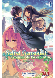 Seirei Gensouki (novela...