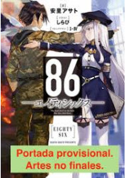 86 -EIGHTY SIX- Vol.1