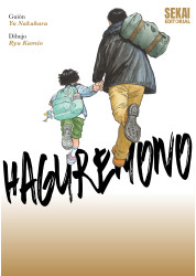 Haguremono