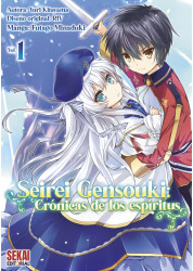 Seirei Gensouki (manga) Vol. 1