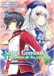 Seirei Gensouki (manga) Vol. 2